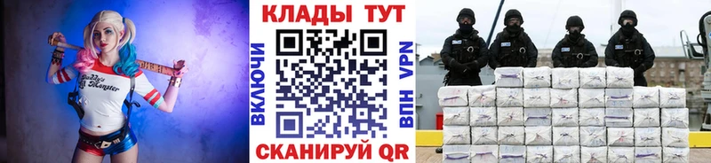 Как найти закладки Десногорск А ПВП  ЭКСТАЗИ  Гашиш  МЕФ 