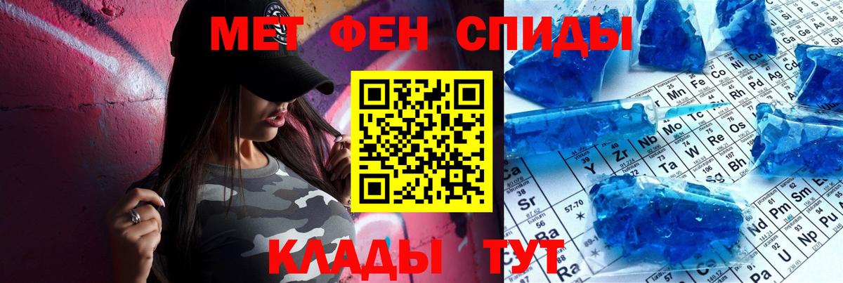 Амфетамин VHQ Десногорск