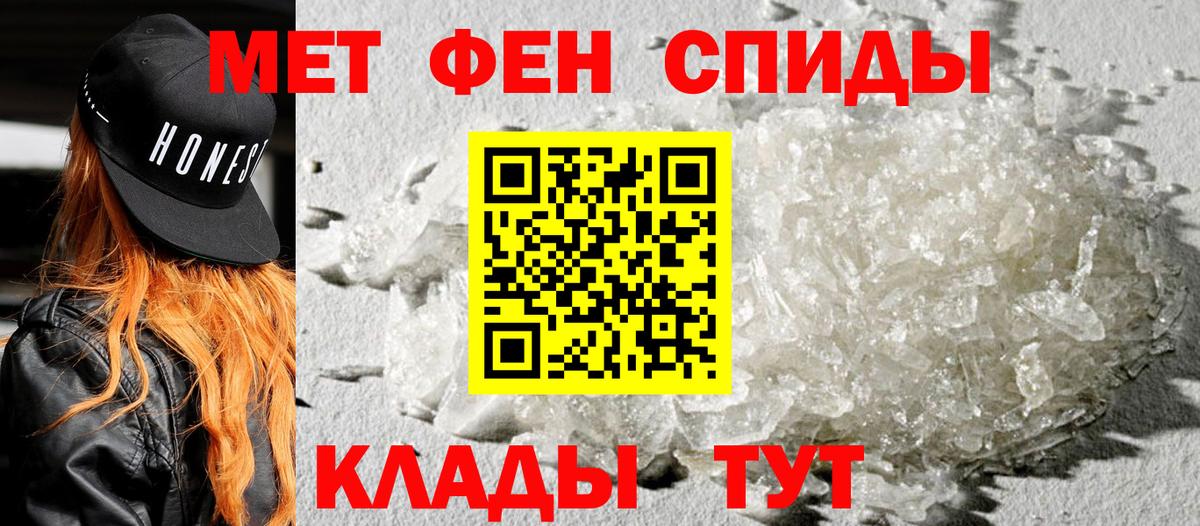 Amphetamine  Амфетамин  Десногорск  Вход с VPN  АМФ Premium 