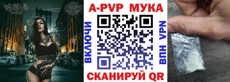 Alfa_PVP Соль  Десногорск 