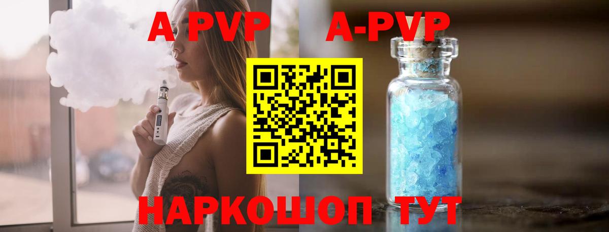 Alpha-PVP СК Десногорск