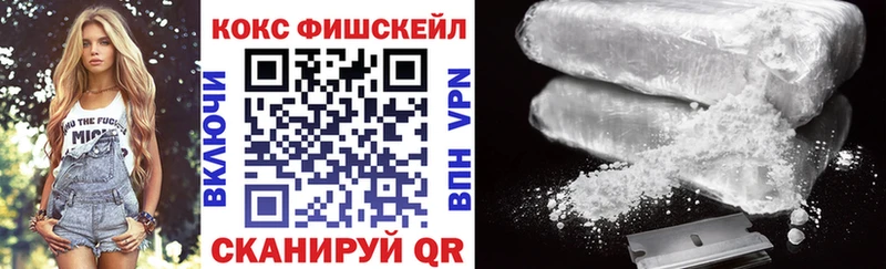 Cocaine 97%  Десногорск 