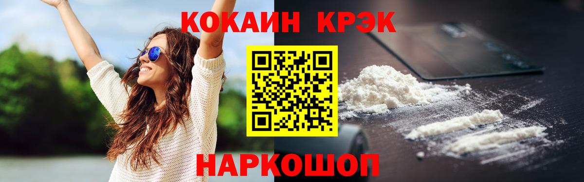 Cocaine 98%  Вход с VPN  COCAIN Боливия  Десногорск 