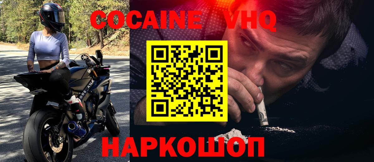 Галлюциногенные грибы Десногорск