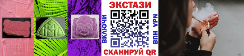 дарнет шоп  Десногорск  mega как войти  ЭКСТАЗИ Philipp Plein 