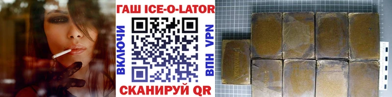 Гашиш Premium  цена   ссылка на мегу   Десногорск 