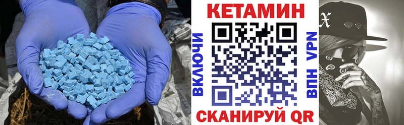 даркнет сайт  Десногорск  КЕТАМИН ketamine 