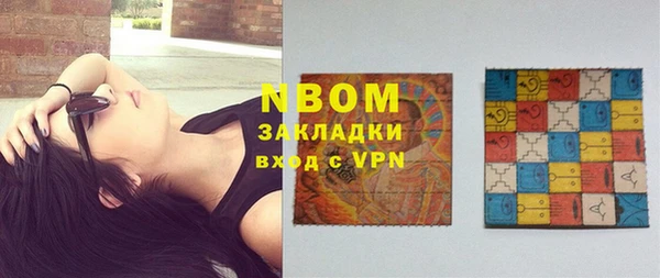 меф VHQ Алексеевка