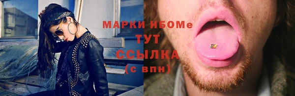 бутик Алексин