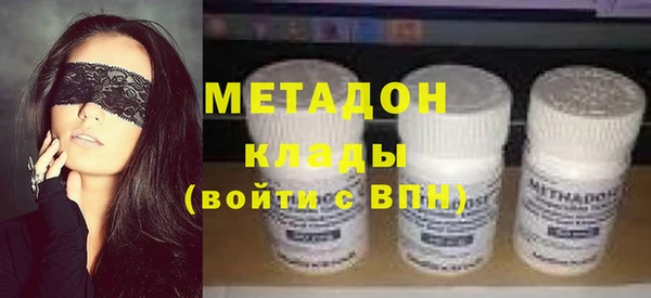 меф VHQ Алексеевка