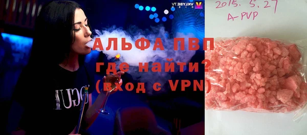 меф VHQ Алексеевка