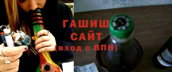 гашишное масло Алзамай