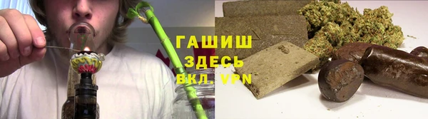 ALPHA PVP Ветлуга