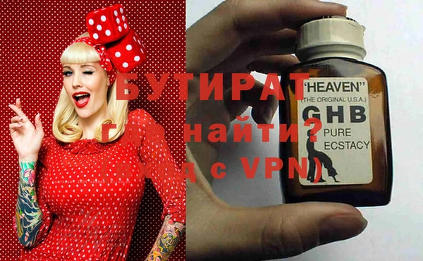 меф VHQ Алексеевка
