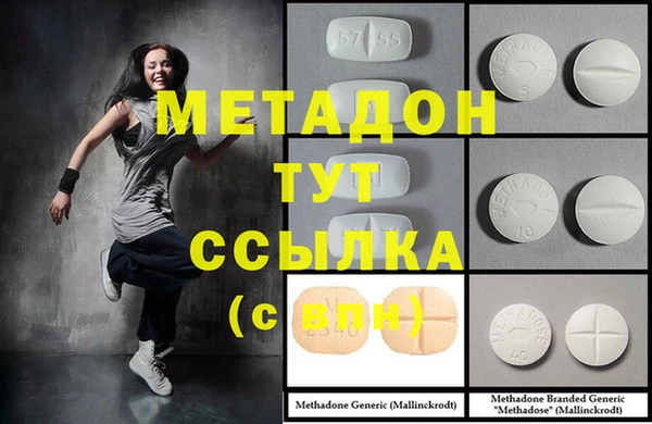 меф VHQ Алексеевка