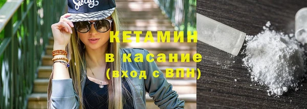 МДМА Абаза