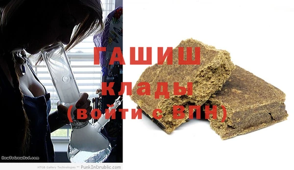 гашишное масло Алзамай