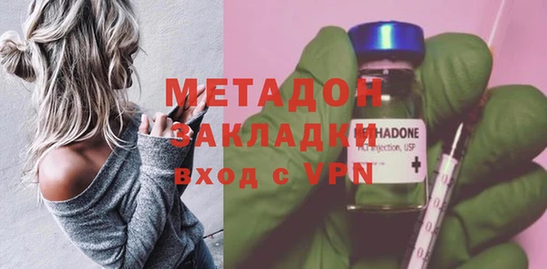 бутик Алексин