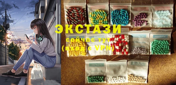 бутик Алексин