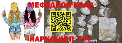 прущая мука Лесосибирск