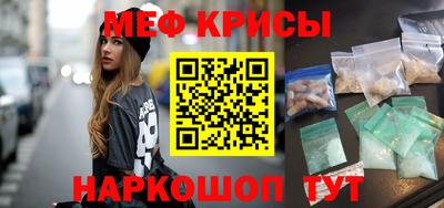 мдма Ливны