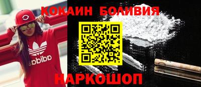 прущая мука Лесосибирск