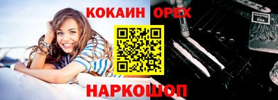 прущая мука Лесосибирск