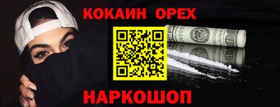 СК Ликино-Дулёво
