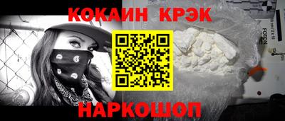 мдма Ливны