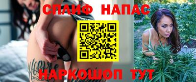 мдма Ливны