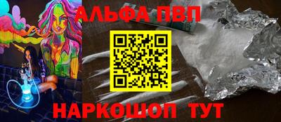 мдма Ливны