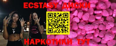 мдма Ливны