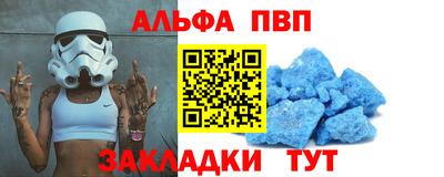 мдма Ливны
