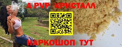 мдма Ливны