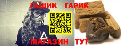 прущая мука Лесосибирск