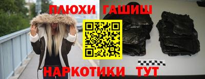 прущая мука Лесосибирск