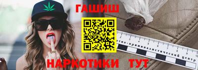 мдма Ливны
