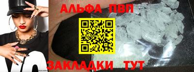 мдма Ливны