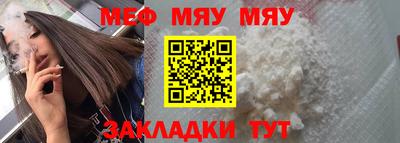 прущая мука Лесосибирск