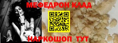 прущая мука Лесосибирск
