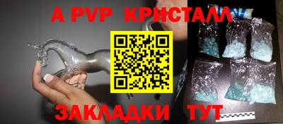 мдма Ливны