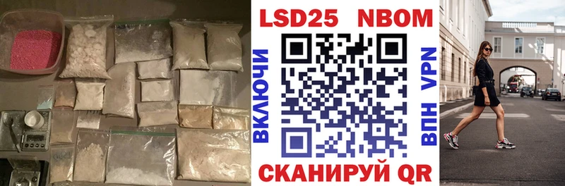 Лсд 25 экстази кислота  где купить наркоту  МЕГА онион  Десногорск 