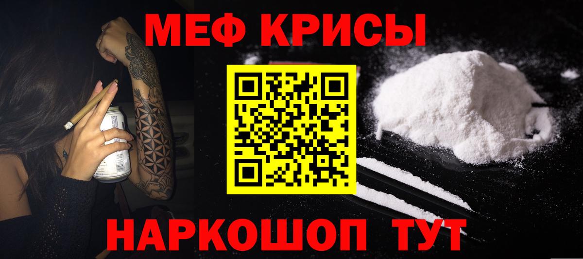 Меф  Вход с VPN  Мефедрон  Десногорск  МЕФ 4 MMC  МЕФ mephedrone 