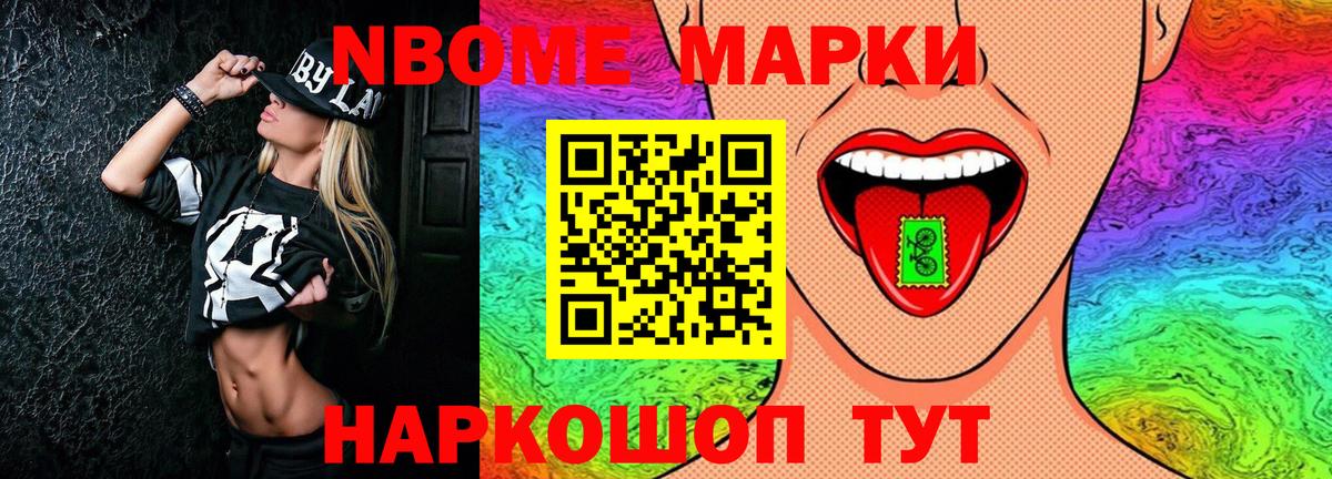 Гашиш  Вход с VPN  МЕТАМФЕТАМИН  Десногорск  Мефедрон кристаллы  Канабис  Кокаин  ЭКСТАЗИ 