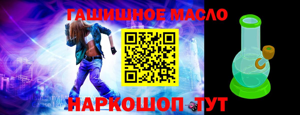 Дистиллят ТГК Wax Десногорск
