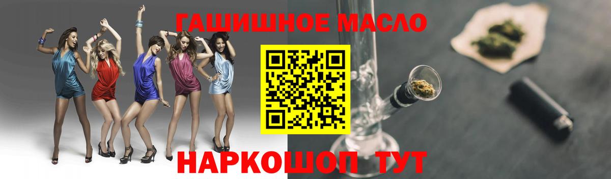 Дистиллят ТГК вейп с тгк  сколько стоит  Дистиллят ТГК Wax  Десногорск  Вход с VPN 