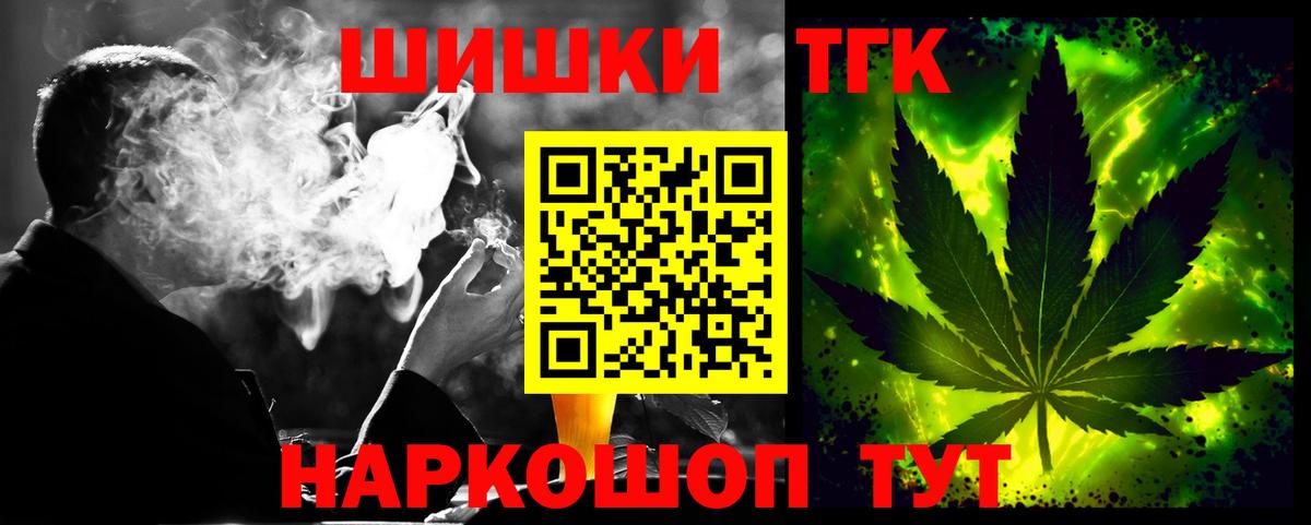 Канабис AK-47 Десногорск